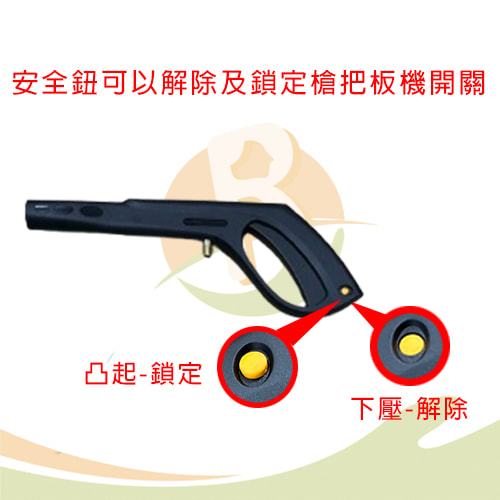 【KYOCERA 京瓷】高壓清洗機(AJP-1600)-04-uZFjr.jpg